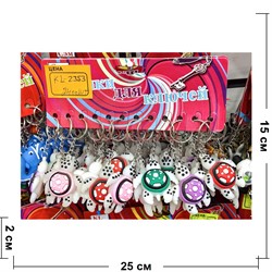 Брелок резиновый (KL-2353) черепаха 120 шт/упаковка - фото 228014