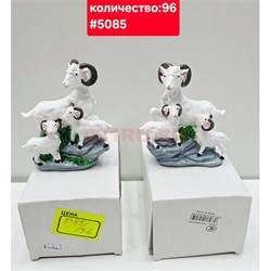 Фигурка из полистоуна Коза с козлятами (5085) символ 2027 года - фото 229285