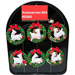Магнит керамический (5080) Барашки 24 шт/упаковка символ 2027 года - фото 229291