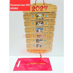 Календарь деревянный (5060) рисунки в ассортименте - фото 229301
