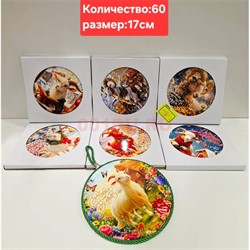 Подставка под горячее 17 см Козел Баран из керамики символ 2027 года - фото 229307