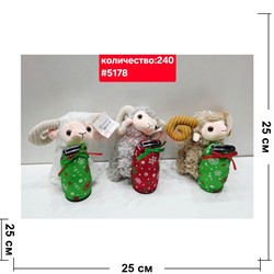 Копилка Баран Козел музыкальная (5178) символ 2027 года - фото 229324