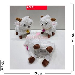 Игрушка Баран со звуком музыкальный ходящий на батарейках (5221) - фото 229338