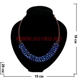 Бусы из циркония "Гирлянда" цвет синий - фото 45635
