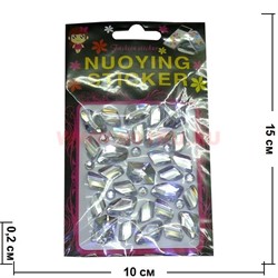 Стекло декоративное "NUOYING STICKER" цвет белый, цена за 12 шт/уп - фото 45854