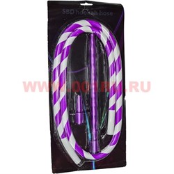 Шланг для кальяна SBD Hookah сиреневый силиконовый - фото 46210