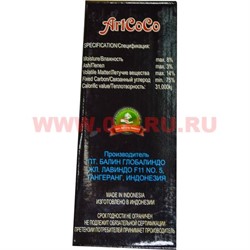 Уголь для кальяна ArtCoco 1 кг кокосовый 96 кубиков, 18 уп/кор - фото 46482