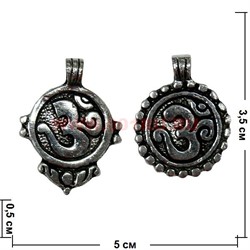 Подвеска "Ом" малая - фото 46728