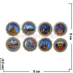 Магнит "Москва" в ассортименте деревянный круглый - фото 47960