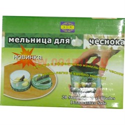 Мельница для чеснока - фото 48032