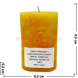 Свеча "Квадрат с округленными краями" 300 гр (АА007) - фото 48093