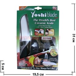 Набор кухонный Yoshi Blade (нож с чехлом+овощерезка) 40 шт/кор - фото 48175