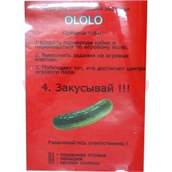 Настольная игра "Ололо" для застолья со стаканчиками - фото 48290