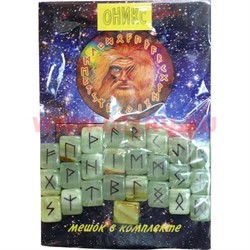 Набор "Руны из оникса+книга" - фото 48459