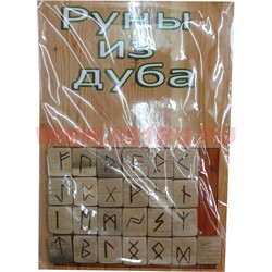 Набор "Руны из молодого дуба+брошюра" - фото 48529