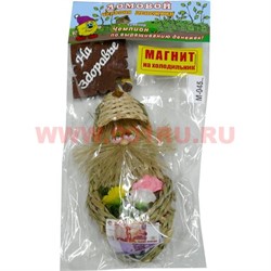Магнит на холодильник (М-045) "На Здоровье" - фото 48895