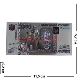Магнит 2000 рублей - фото 49426