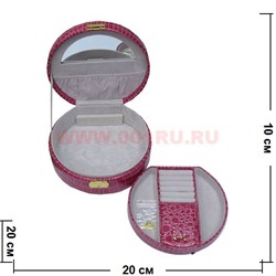 Шкатулка круглая с двойным дном 10*20*20 - фото 49578