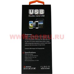 Зарядка для машины "Double Metal" USB цвет бело-розовый - фото 49621