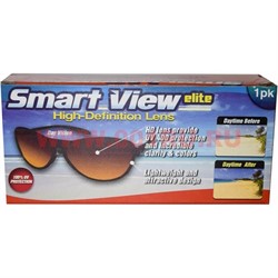 Очки Smart View для защиты с УФ защитой - фото 49696