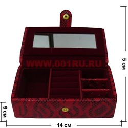 Шкатулка малая 5*9*14 - фото 49749