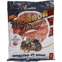 Средство от крыс Тройной удар с мумицифирующим эффектом 150 гр - фото 49806