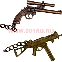 Брелок (KL-41) автоматы металлические 120 шт/упаковка - фото 50083