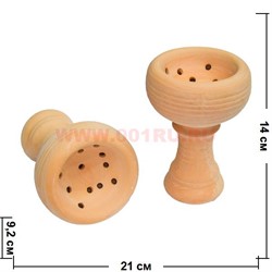 Чашка для кальяна большая глиняная 14 см - фото 50182