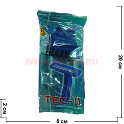 Станок для бритья 5 шт/уп Tec II, цена за упаковку из 5 штук - фото 51599