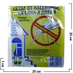 Сетка москитная от насекомых на окна и двери 150х70 см, 100 шт/кор - фото 52094