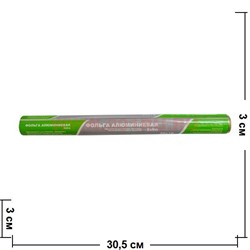 Фольга алюминиевая Extra 30смХ10м - фото 53079