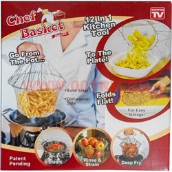 Сетка-корзинка Chef Basket - фото 53103