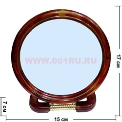 Зеркало круглое среднее 2 размер 12 шт/упаковка (417-6) - фото 53591