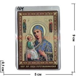 Православный амулет Иконка (164) в бумажник цена за 100 шт - фото 54753