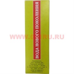 Шунгит 500 гр для очистки и кондиционировании воды - фото 55019