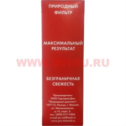 Шунгит, горный кварц, кремень 380 гр для очистки и кондиционирования воды - фото 55032