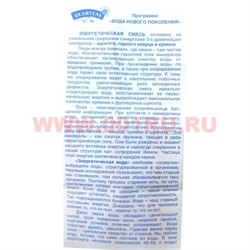 Шунгит, горный кварц, кремень 380 гр для очистки и кондиционирования воды - фото 55036