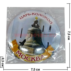 Магнит Москва "Царь Колокол" - фото 55231
