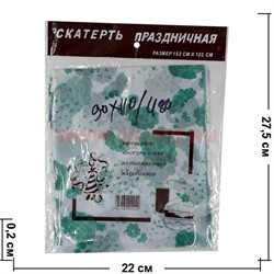 Скатерть моющаяся многоразовая из полимерных материалов 152х122 см (480 шт/кор) - фото 55299