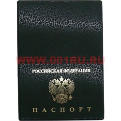 Чехол для паспорта "под мрамор" 5 цветов - фото 55881