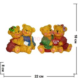 Мишки из полистоуна (HN-996) I Love You 144 шт/кор - фото 56557