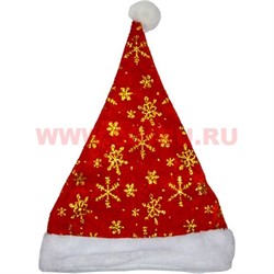 Колпак новогодний "снежинки" 12 шт/уп - фото 56828