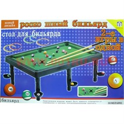 Настольная игра "Бильярд" (68901) - фото 57590