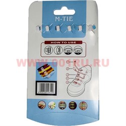 Силиконовые резинки-шнурки для обуви M-Tie, цена за 12 уп - фото 57936