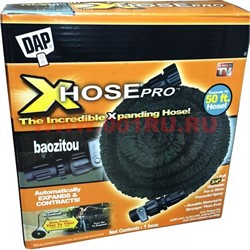 Шланг X-Hose Pro 30 м растягивающийся (40 шт/кор) товары телемагазина - фото 58624