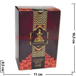 Уголь для кальяна от Khalil Maamoon 72 кубика 25х25 мм 1 кг кокосовый - фото 59069