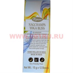 Благовония Ppure Nagchampa Yoga Bliss 15 гр, цена за 12 шт (Благословение Йоги) - фото 60077
