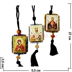 Православный оберег "Лики Святых" 50 шт в ассортименте (квадрат с бусинами) - фото 61804