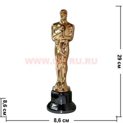 Керамическая фигурка "Оскар Рыбак" 29 см - фото 61991