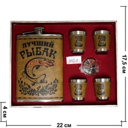Набор с флягой 9 унций «Лучший рыбак» + 4 стаканчика (22-18) - фото 62044